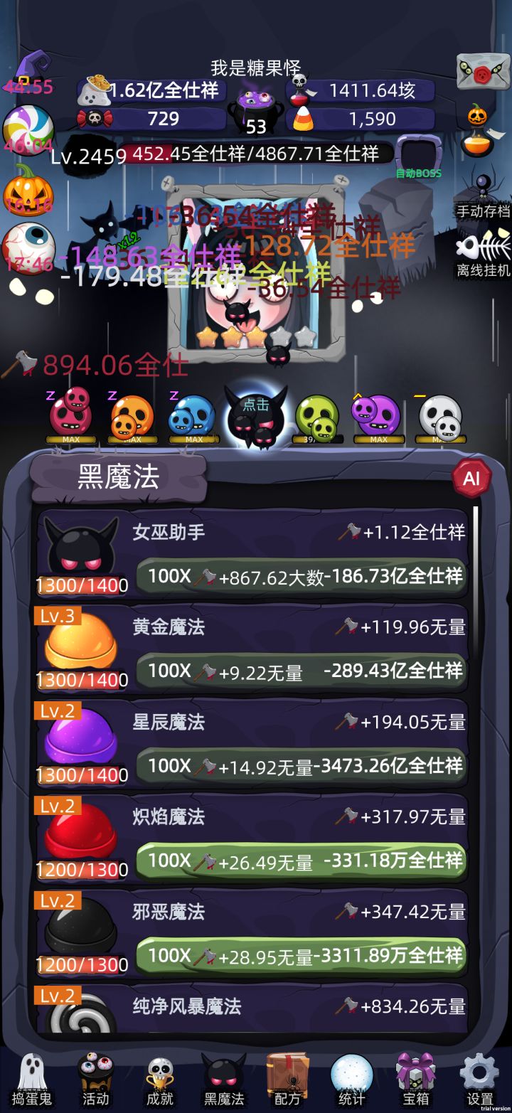 求大佬指点截图