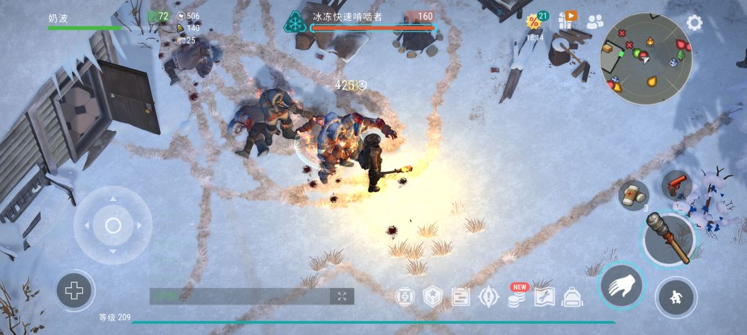雪地任务清理僵尸 3