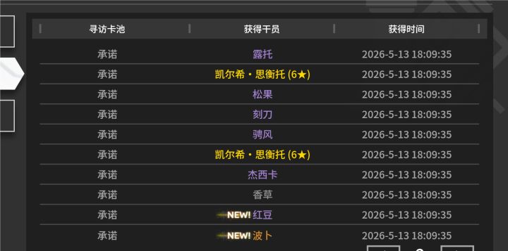 这自抽号有力气截图