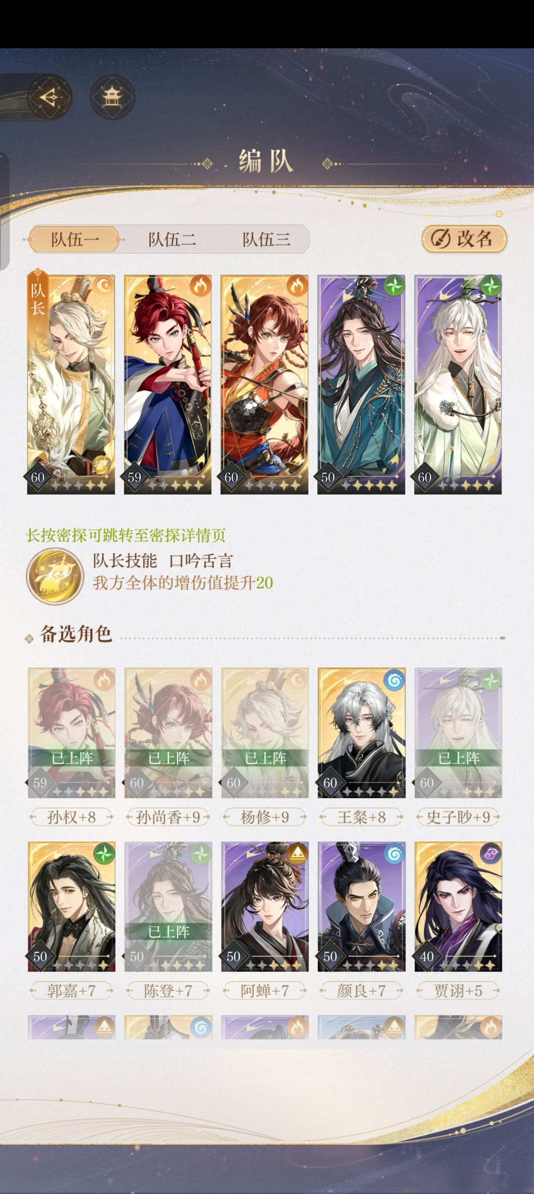 卡着活动尾巴过了,分享一点小要点 3