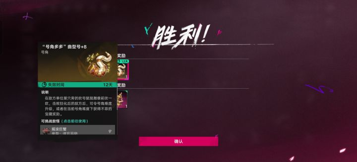 这会掉好东西吗?截图