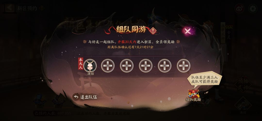 能玩满七天的来 2