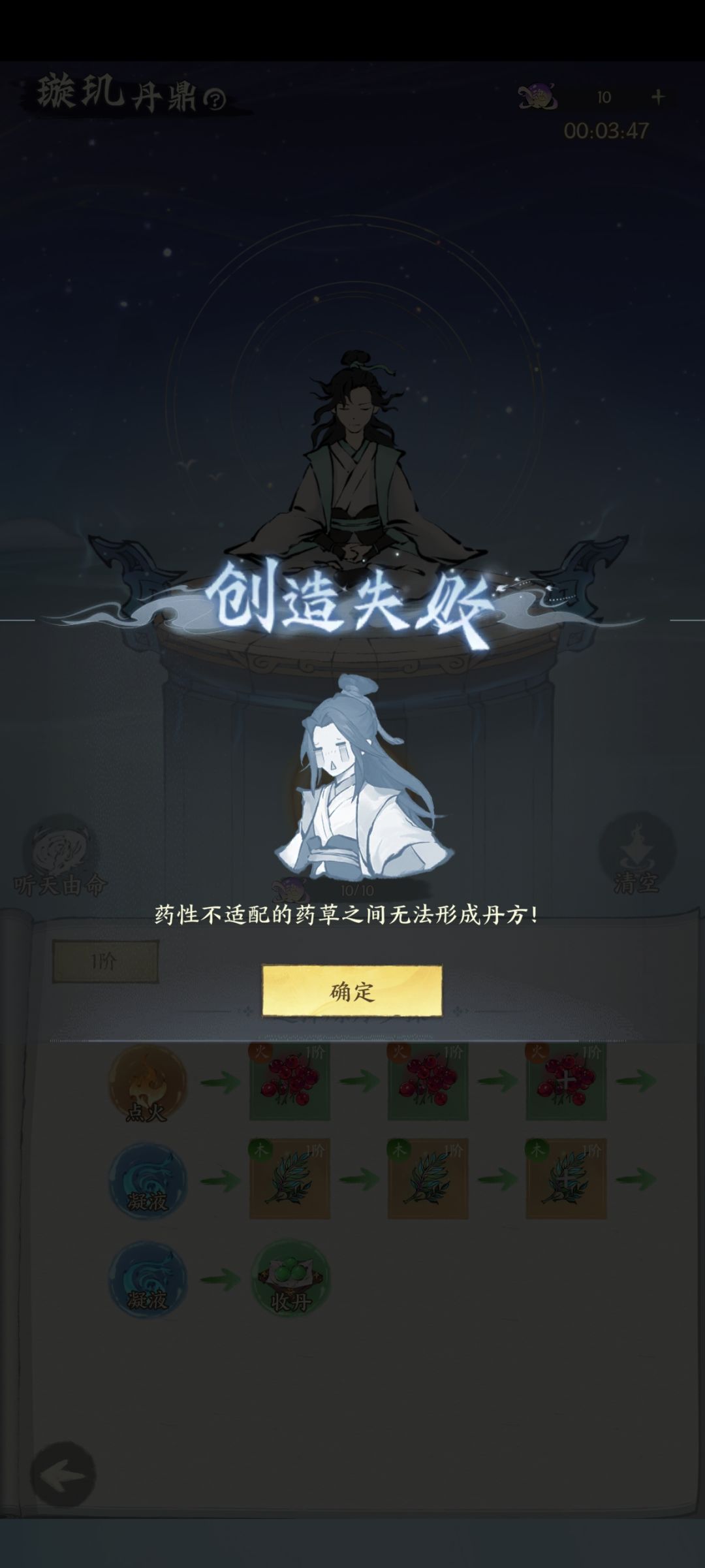 求大佬指点药性什么意思? 1