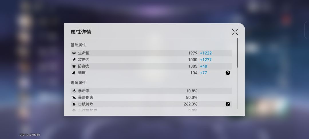 纪念一下,我的小女友~181速260击破特攻! 3