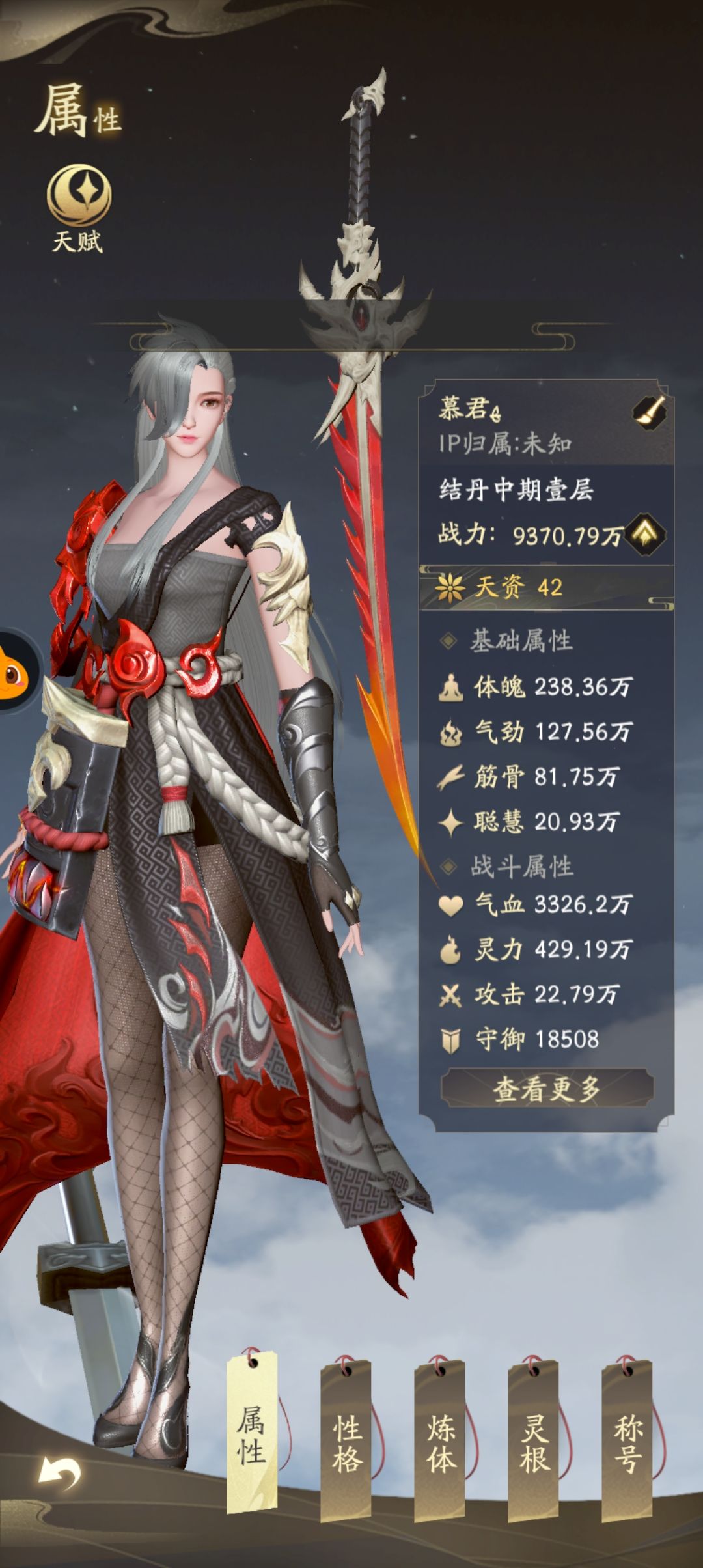 单人皇宫地狱4分半 1