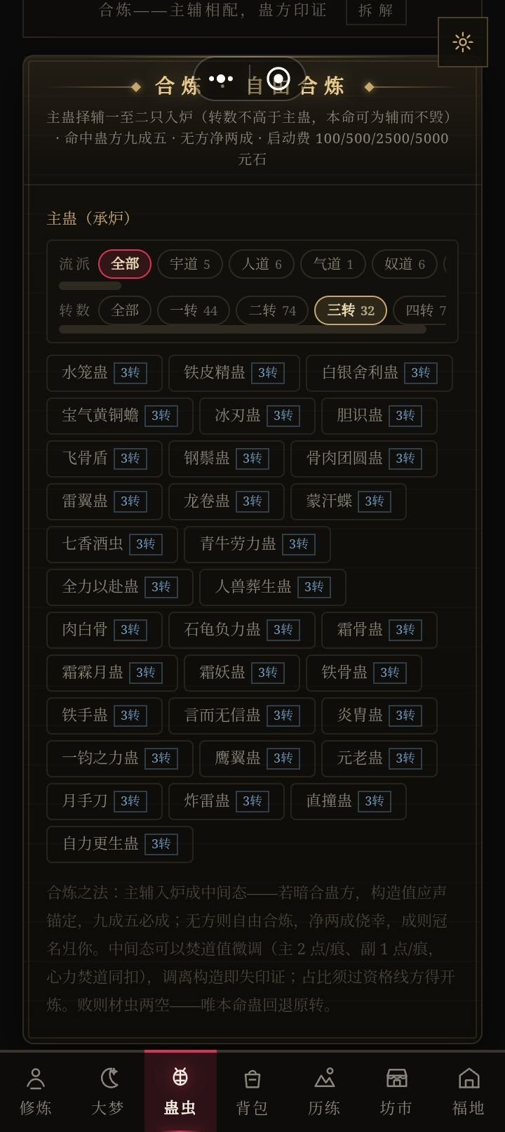 删档前的最后留念 6