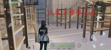 “噩梦·仓库”自制攻略~