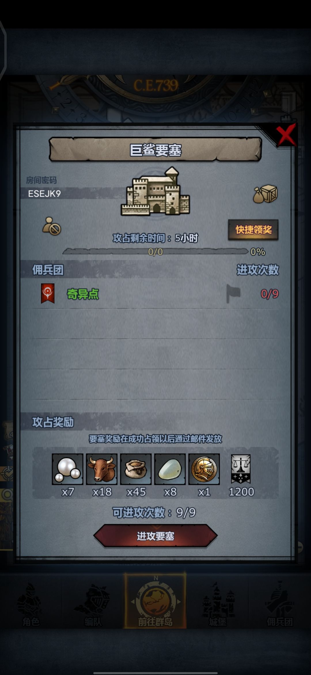 希望大佬能帮忙打一下 2