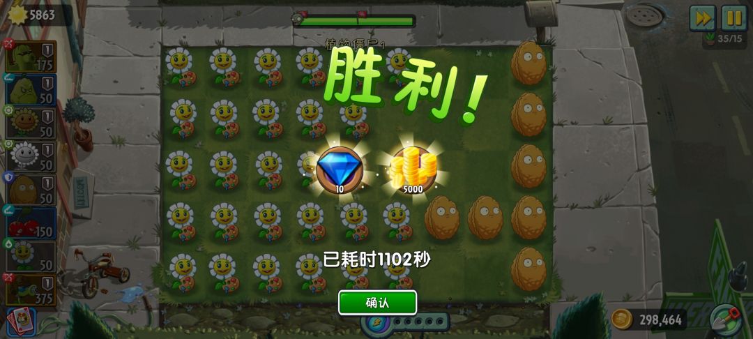 刚想摆出我的童年回忆大阵 2