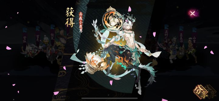 Sp白藏主卡池截图