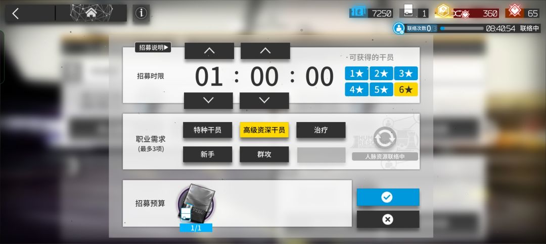 选哪个好,求 1