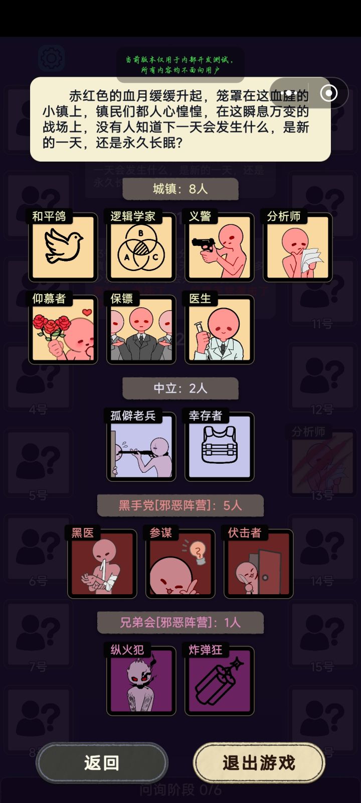 自定义板子:暮色战场截图