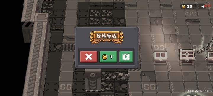 好好好，你这么玩是吧截图