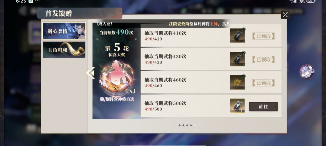 抽王异 1