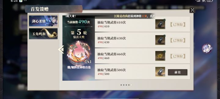 抽王异截图