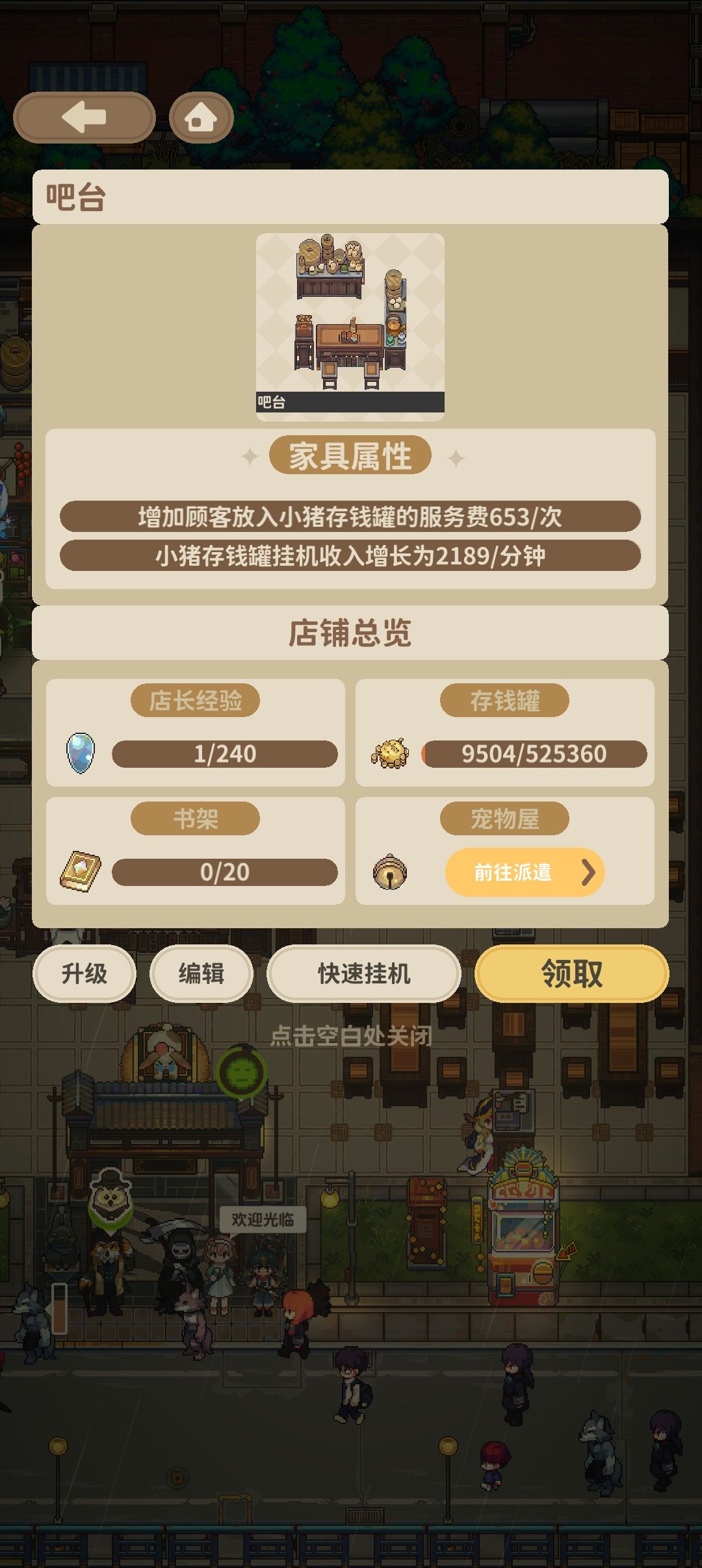 ber这个是怎么算的 1