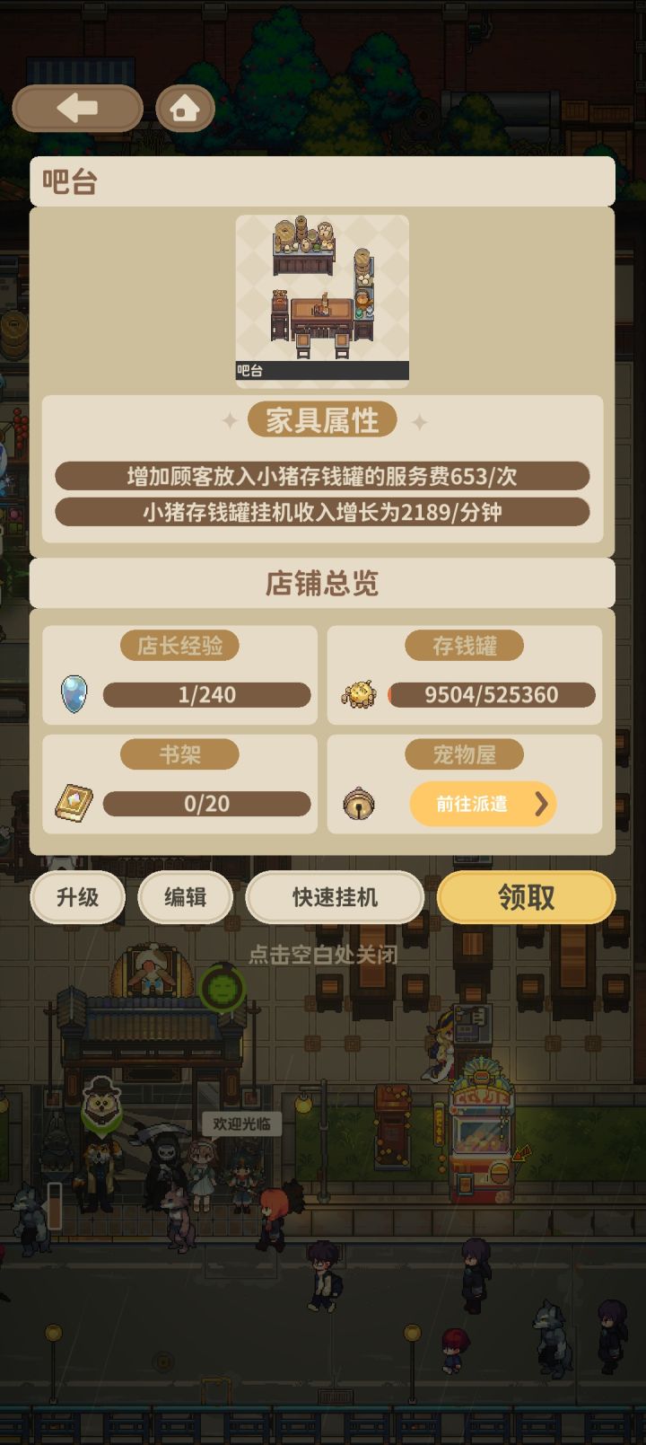 ber这个是怎么算的截图