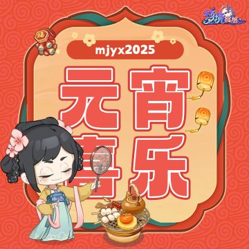 元宵福利 | 天灯送福，元宵喜乐！