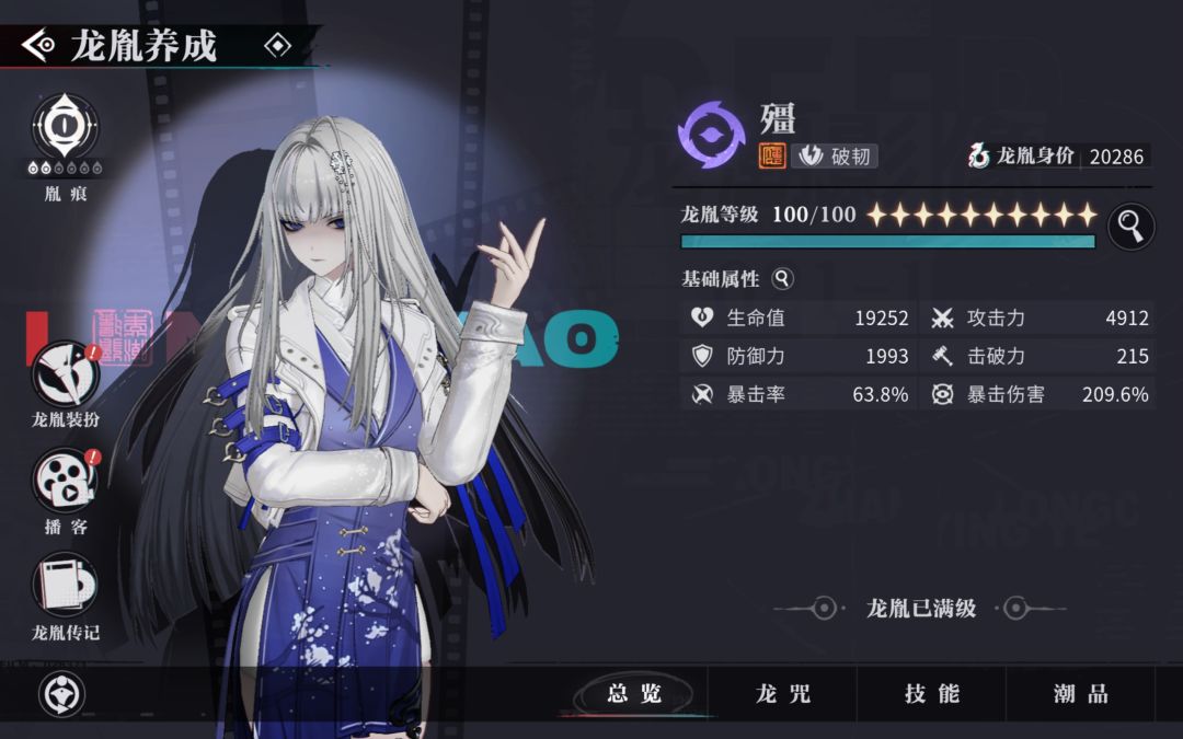 到今天才过了。。。 11