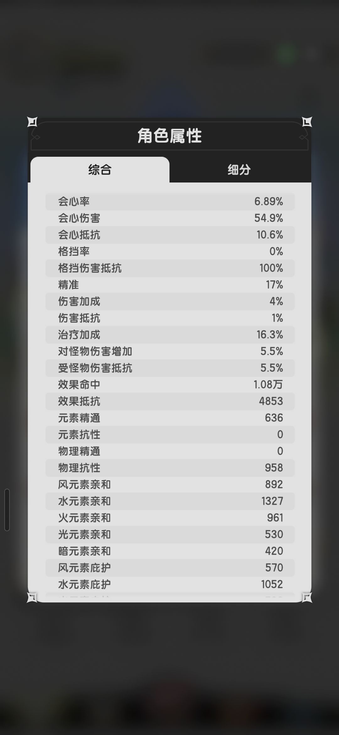 零氪玩家问题有点多 6