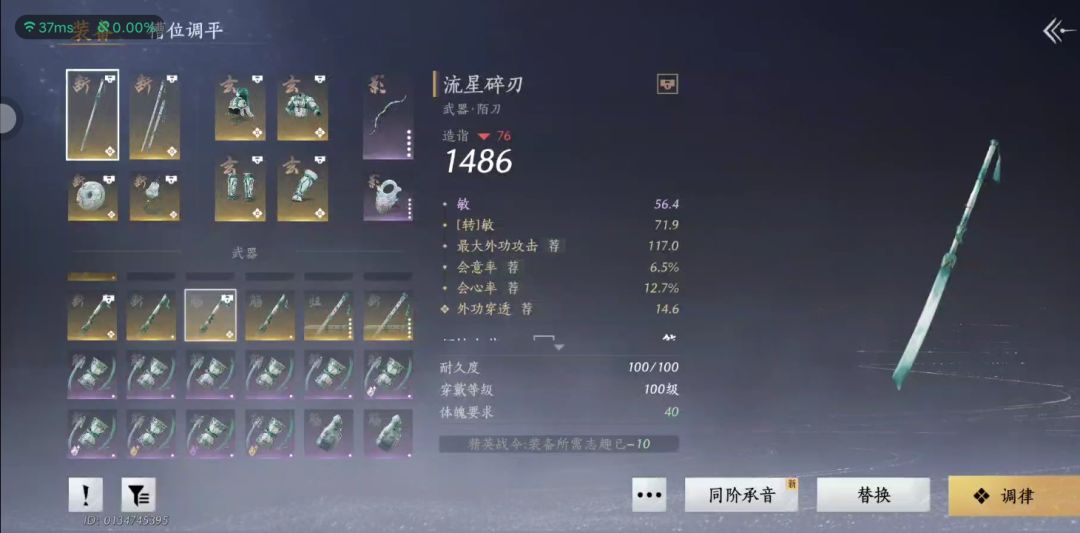 问问这两个词条能行吗 1