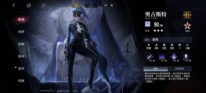 凯瑟琳好帅啊截图
