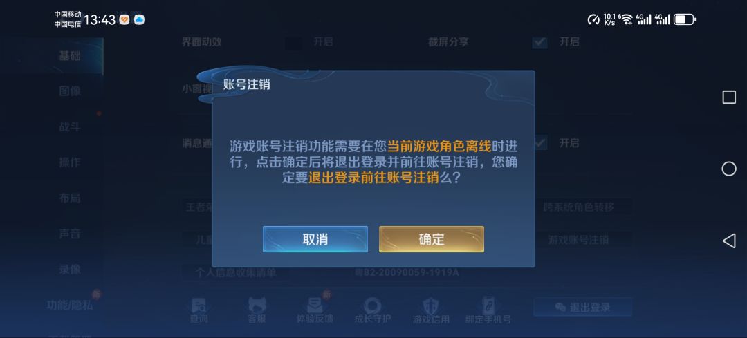 策划根本不会采取玩家的意见和建议。 2
