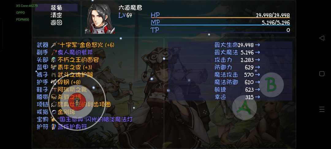 动态图片 1