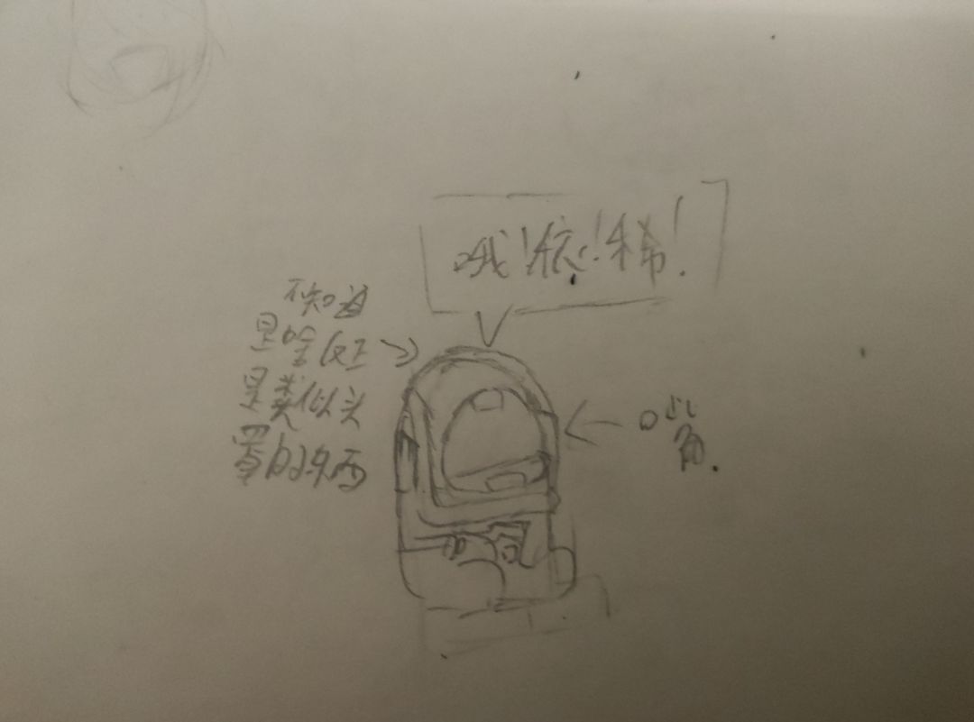 一些创人玩意 2