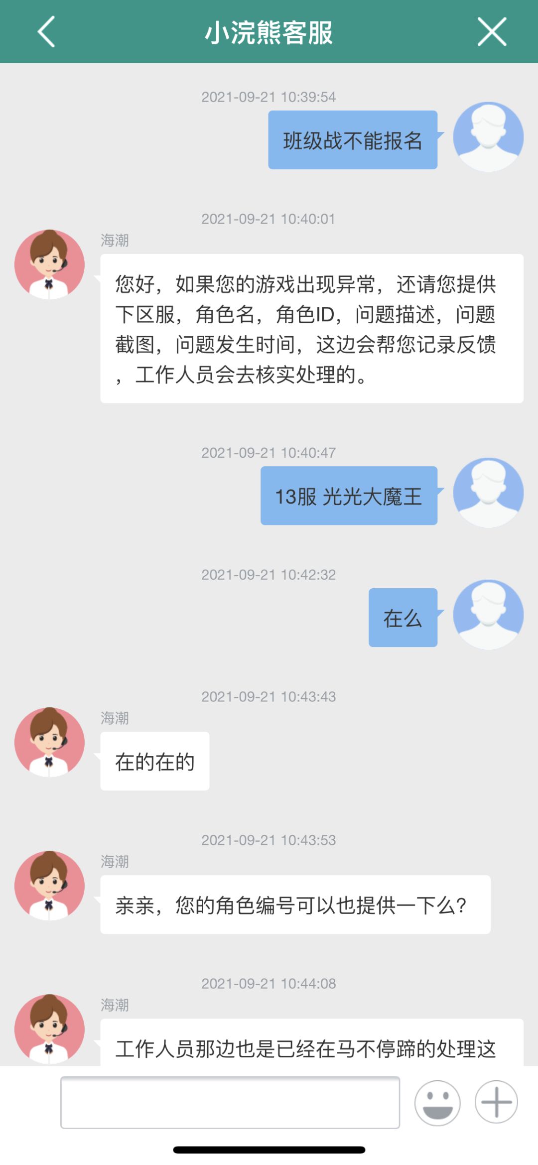 动态图片 3