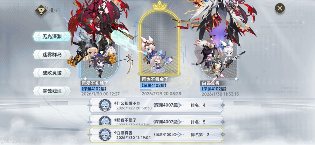 同契来天天打的队友 1