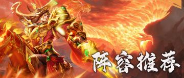 在不同时期该如何把曹丕甄姬玩出彩？保姆级教程让您轻松拿捏！（建议收藏）