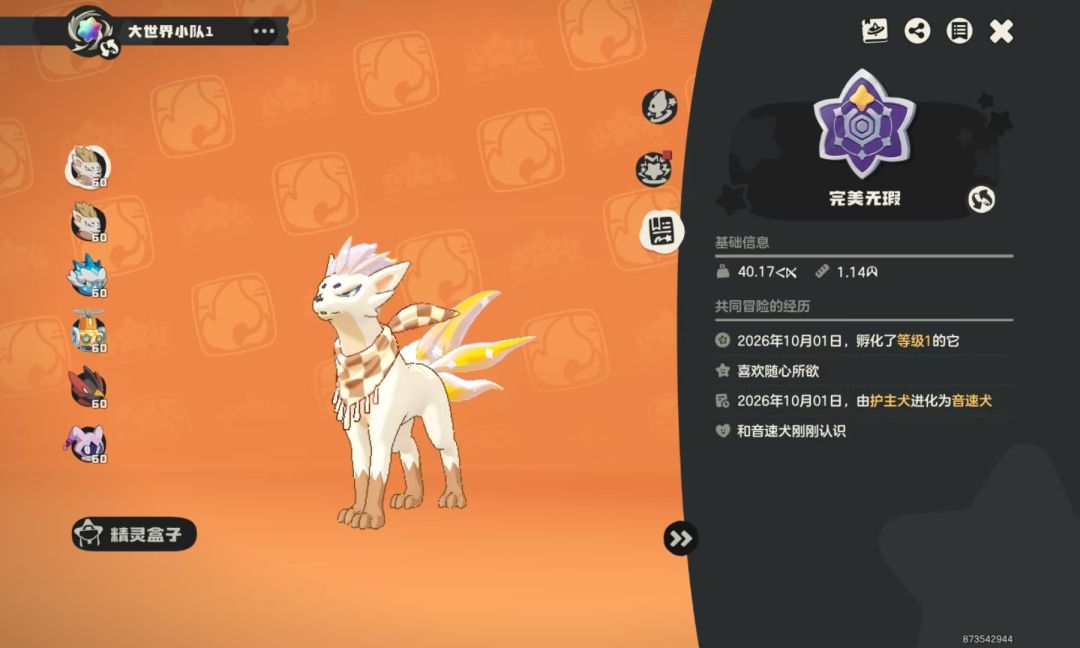 大块头蛋接生变小了 2