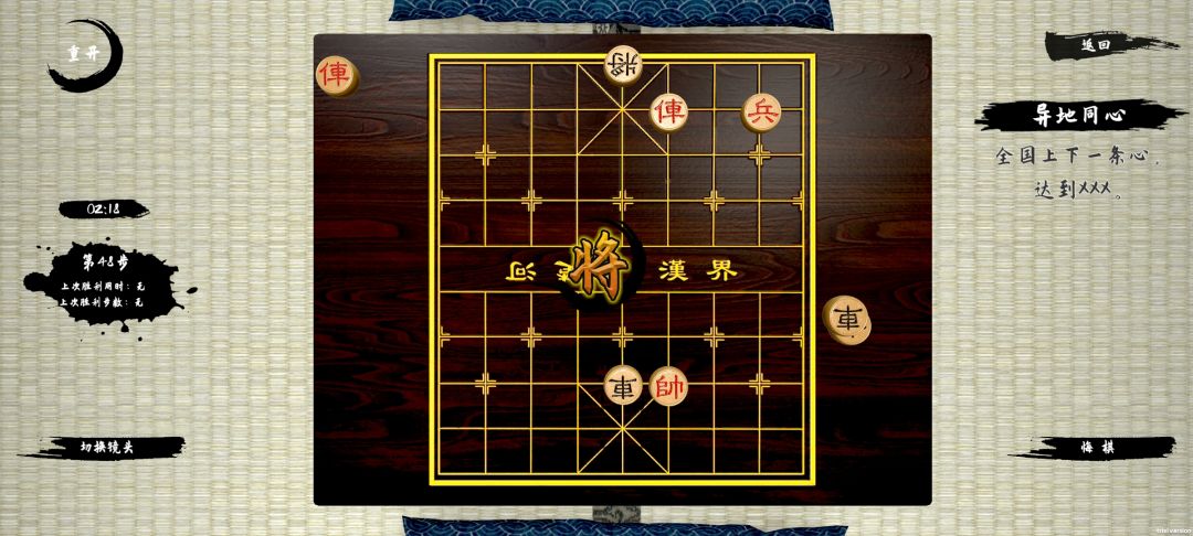 这是bug吧 4
