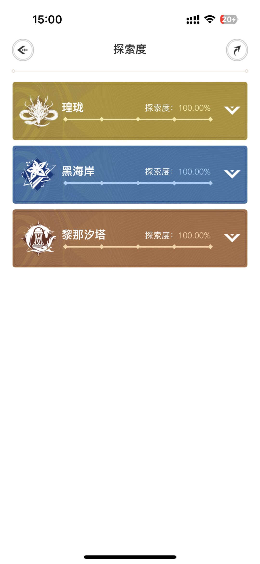 入坑16天的新手,想向听听大家的抽卡意见 1