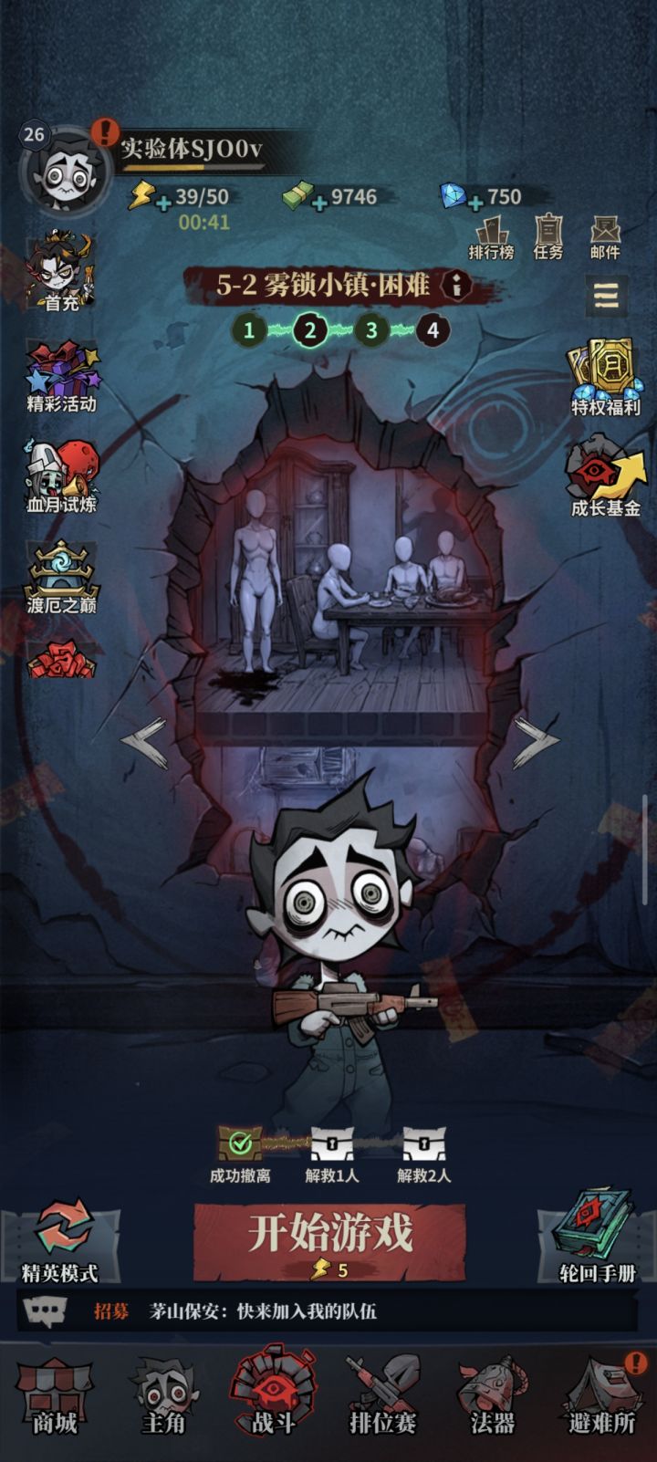 不看广告领不满奖励???截图