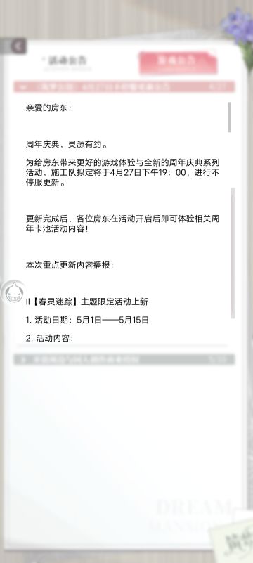 活动来了！！！