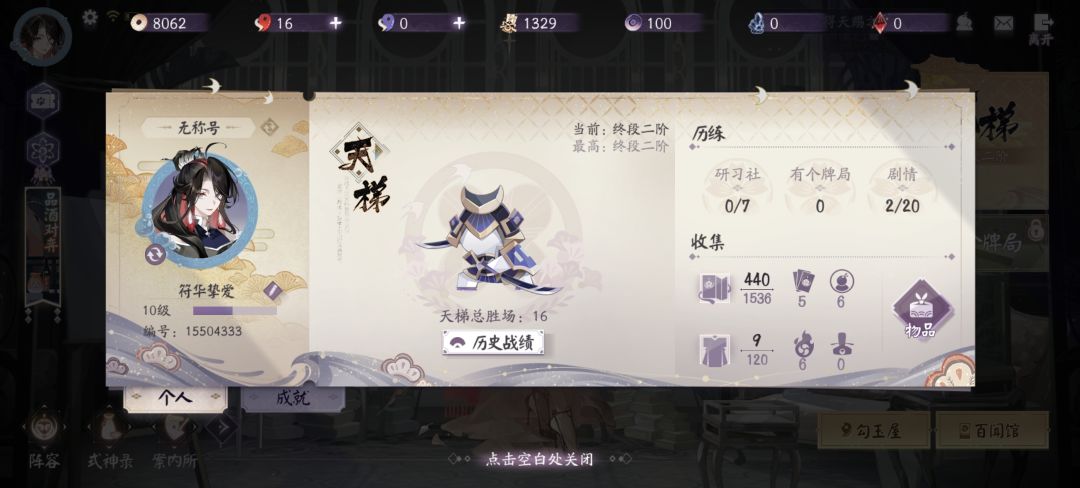 我去,百闻牌吃的都这么好的吗?太美了吧 2