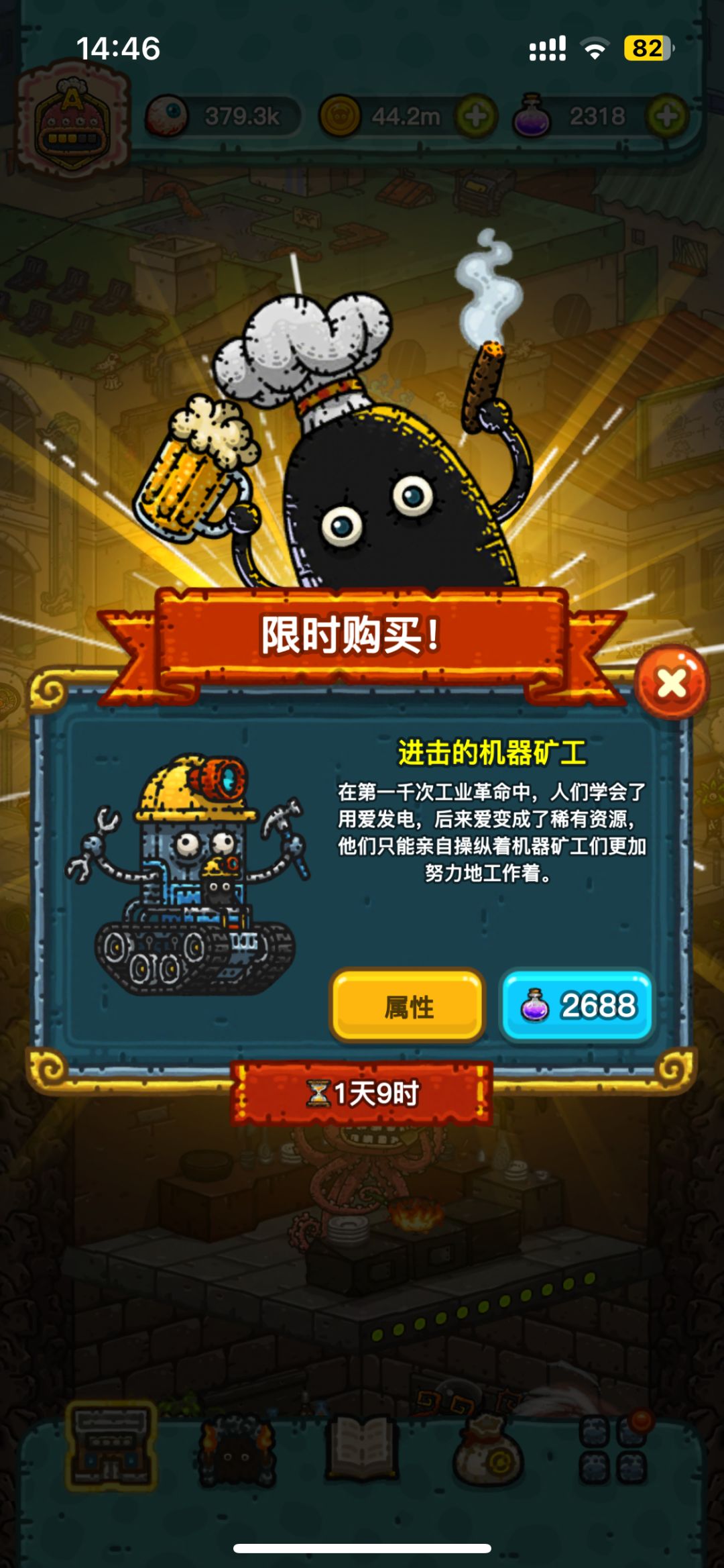 ios全球购3.15-3.16 1