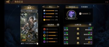 别问什么这么晚发（都赛季快结束了才发，嗯只能说永劫太香了），然后等我想起来的时候就3天结束（还是晚上10点的时候才想起来有这个东西）
然后一看排位上好像没有多少刺客的牌（刚开始先着想上个传奇再发，然后第一天4段上到了三段，第二天打了一会从三段到了二段，然后又永劫去了）
主要是2段3小段后没有连胜奖励后不太想打了时长有点长（加上刚毕业一年现在正在上班）
言归正传，分享为上一套蓝绿的优化版本（这次上一