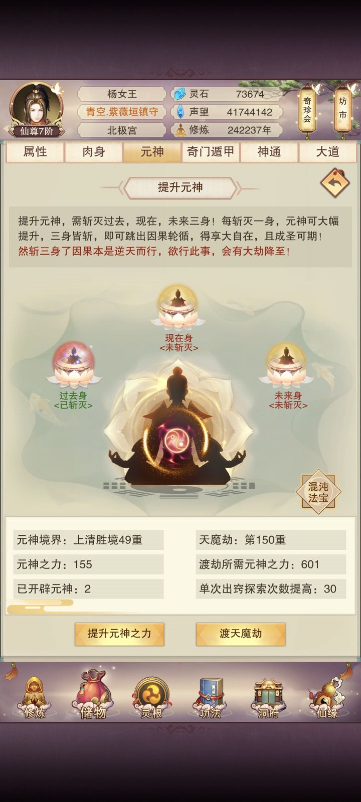 老玩家回归求帮助截图
