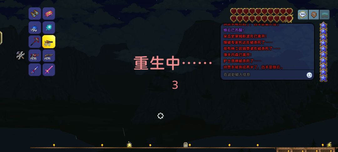 这已经是我用星怒招惹的第三只蜂后了😭😭 3