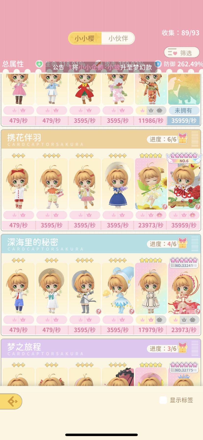 100抽毕业！ 2