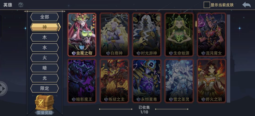 接下来换点什么好呀 2