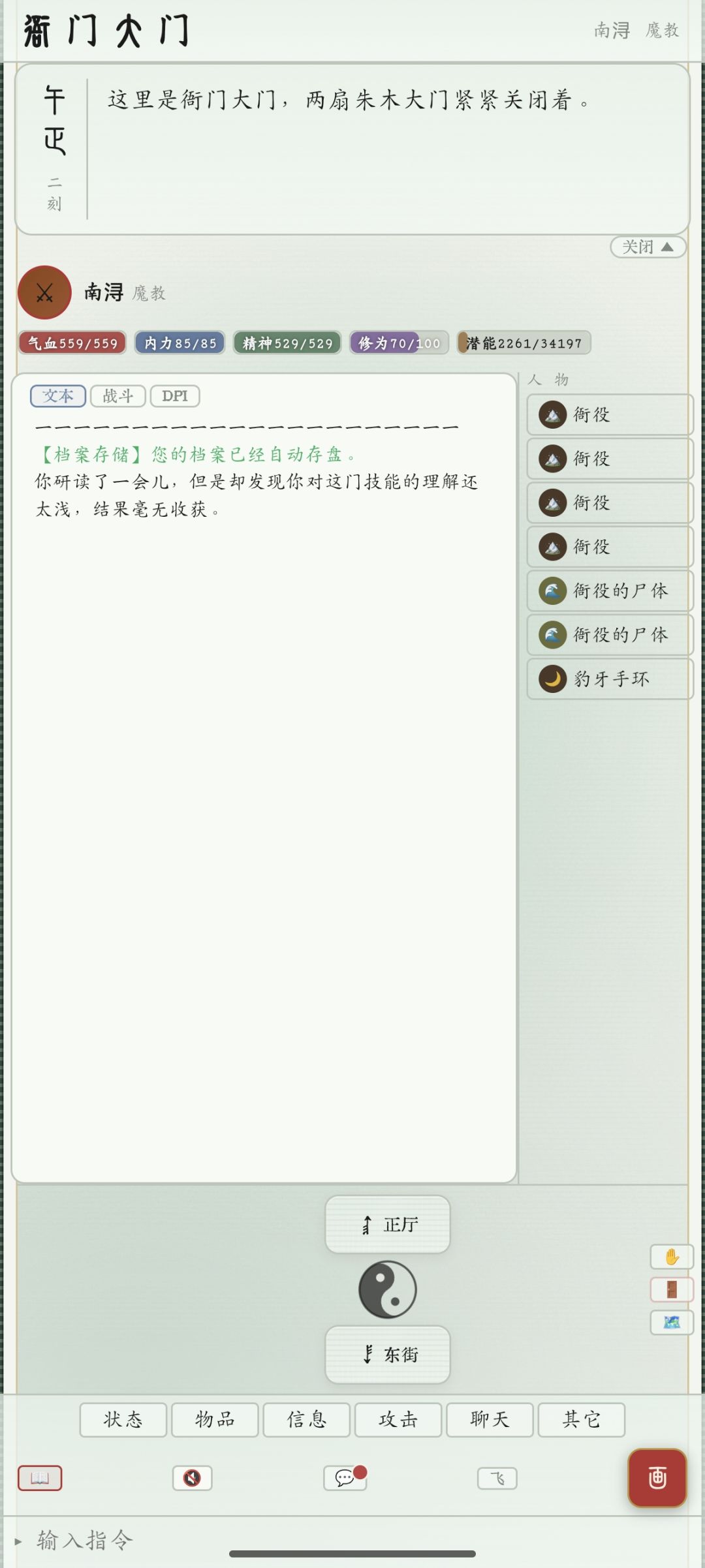动态图片 1