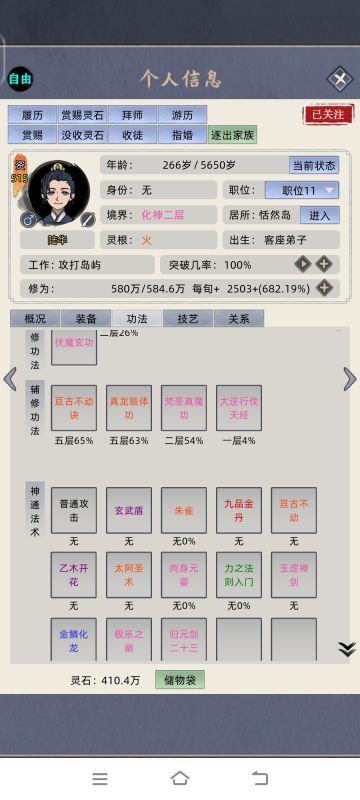 乱七八糟的垃圾新手攻略