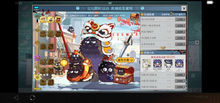 巡捕小队诗雨宝,麻烦作下任务(T▽T)截图