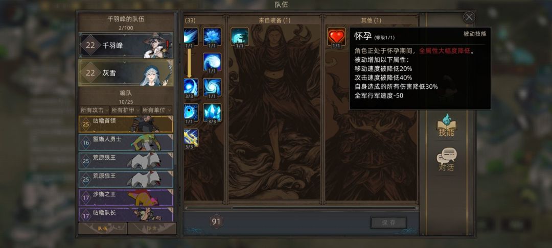 养娃遇到问题了 3