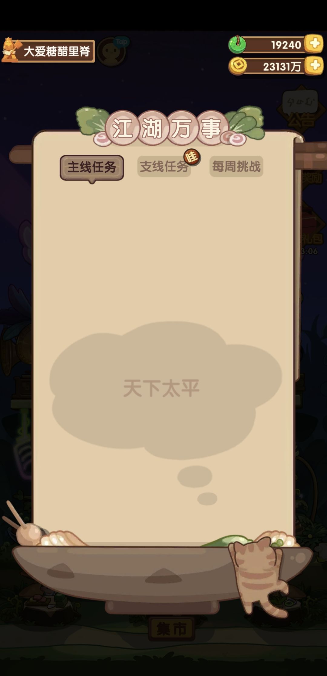两年，你知道我这两年是怎么过的吗😭 2