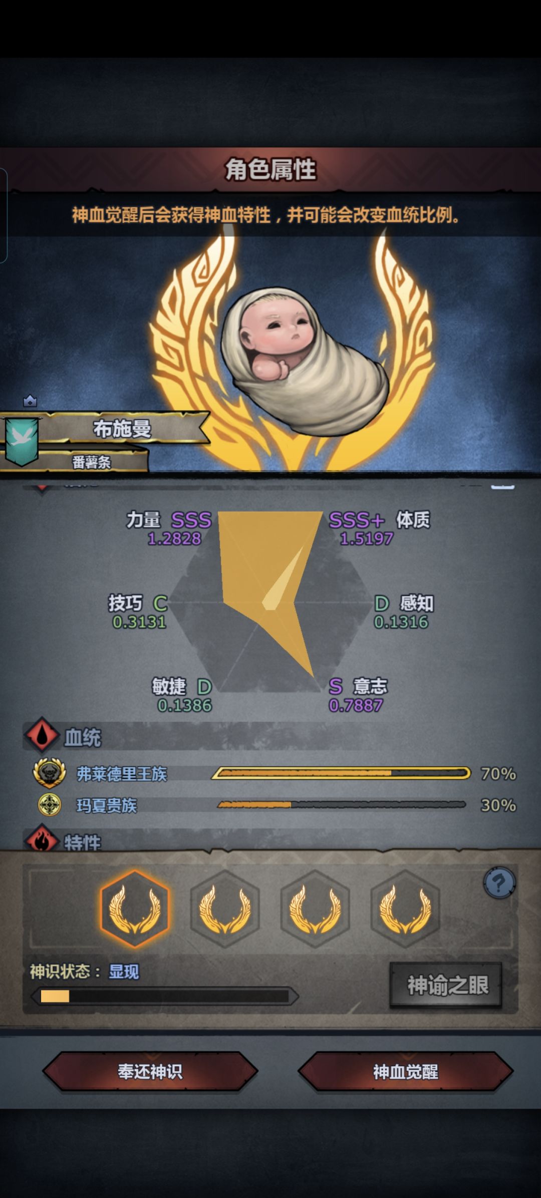 要哪个,在线等 3